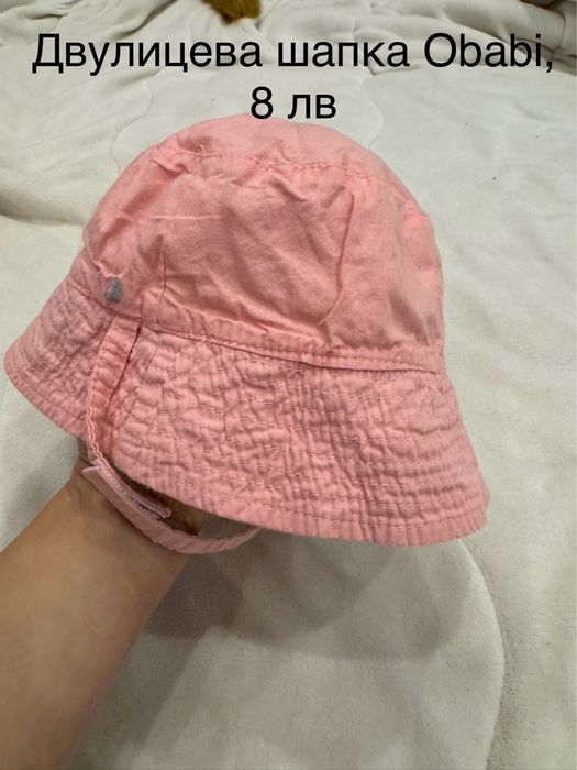 шапки шапка за малка госпожица