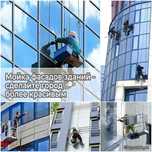 | Мойка | Фасад | Уборка | дом | уй | ховли| офис Генерал | Мехр Билан
