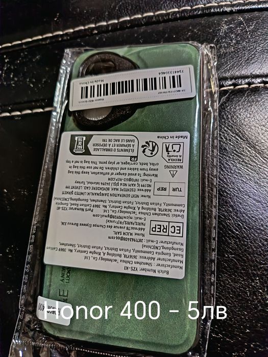 Кеисове за Samsung и Honor