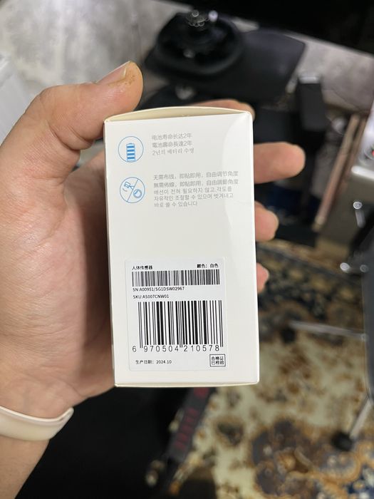 Датчик движения Aqara Smart Motion Sensor P1