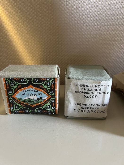 Чай 95 советский