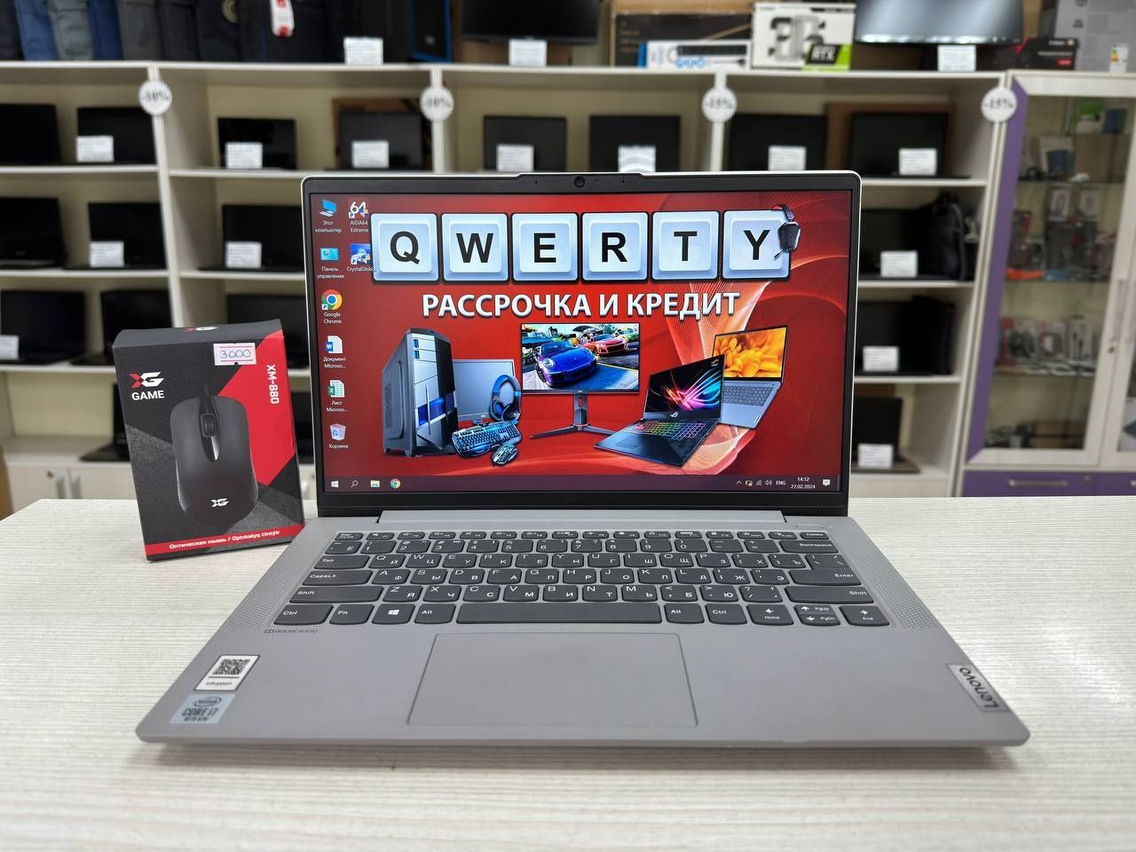 Ультра Lenovo (Core i7-10 Gen, 512 Gb SSD, 8 Gb DDR4)