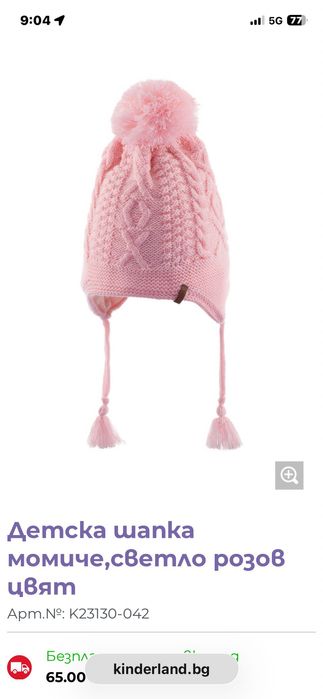 Прексна чисто нова елегантна рокля