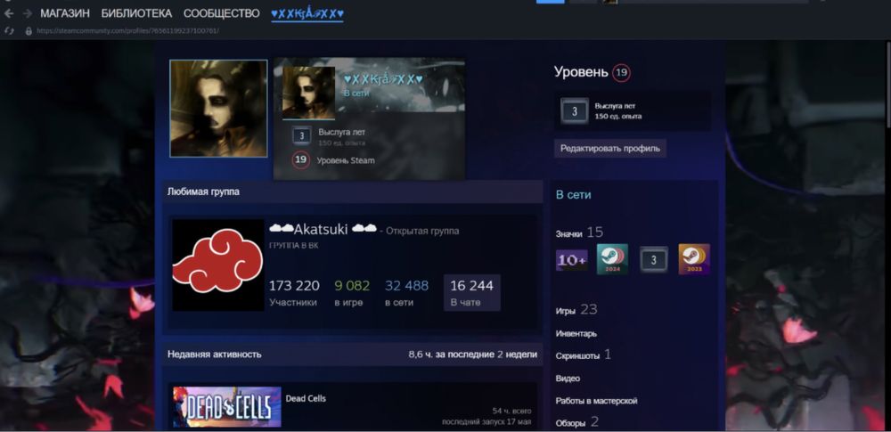 кс 2 прайм аккаунт