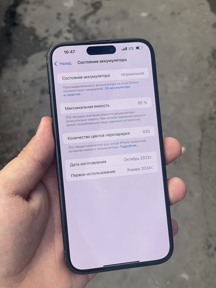 Iphone 15 Pro Max 512 Gb