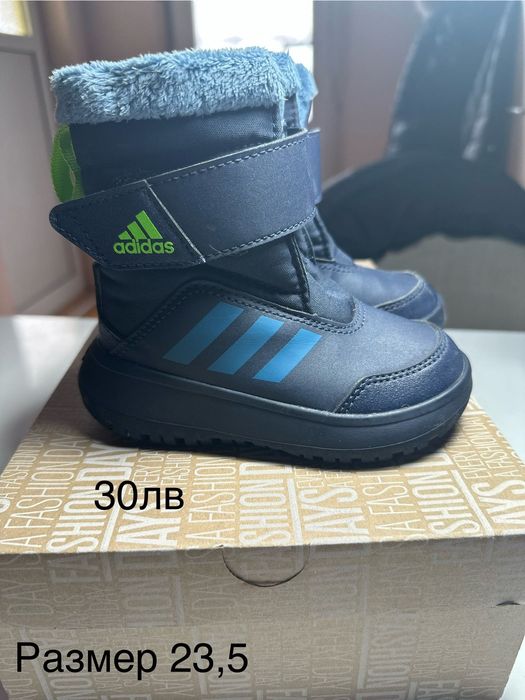 Детски ботушки Adidas