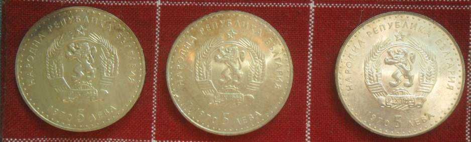 Лот от 2 номинала, 2  типа, 3 състояния на 6 монети – 1970- 1971г