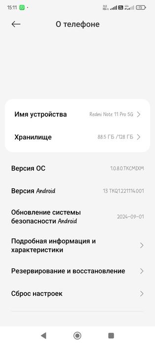 Xiaomi Redmi Not 11 PRO 5G в отличном состоянии