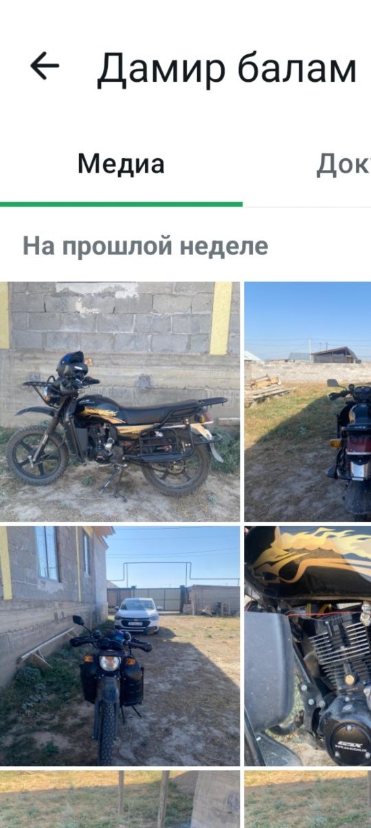 200куб 1жыл болды