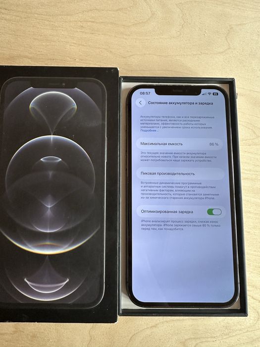 Iphone 12 pro max