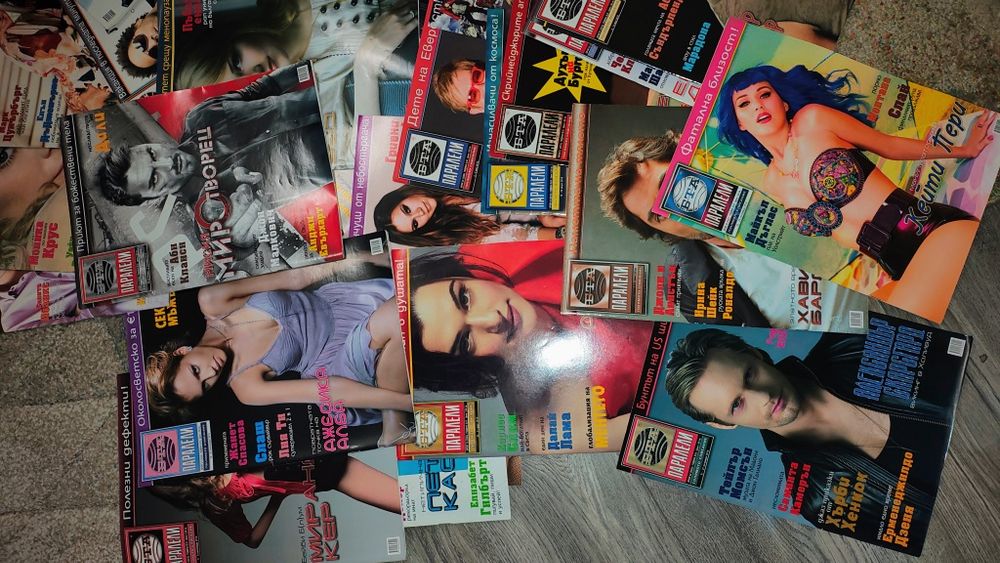 Списания Паралели