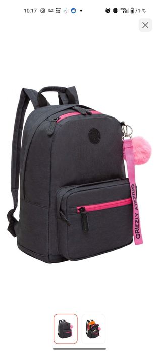 Рюкзак. Отличного качества.