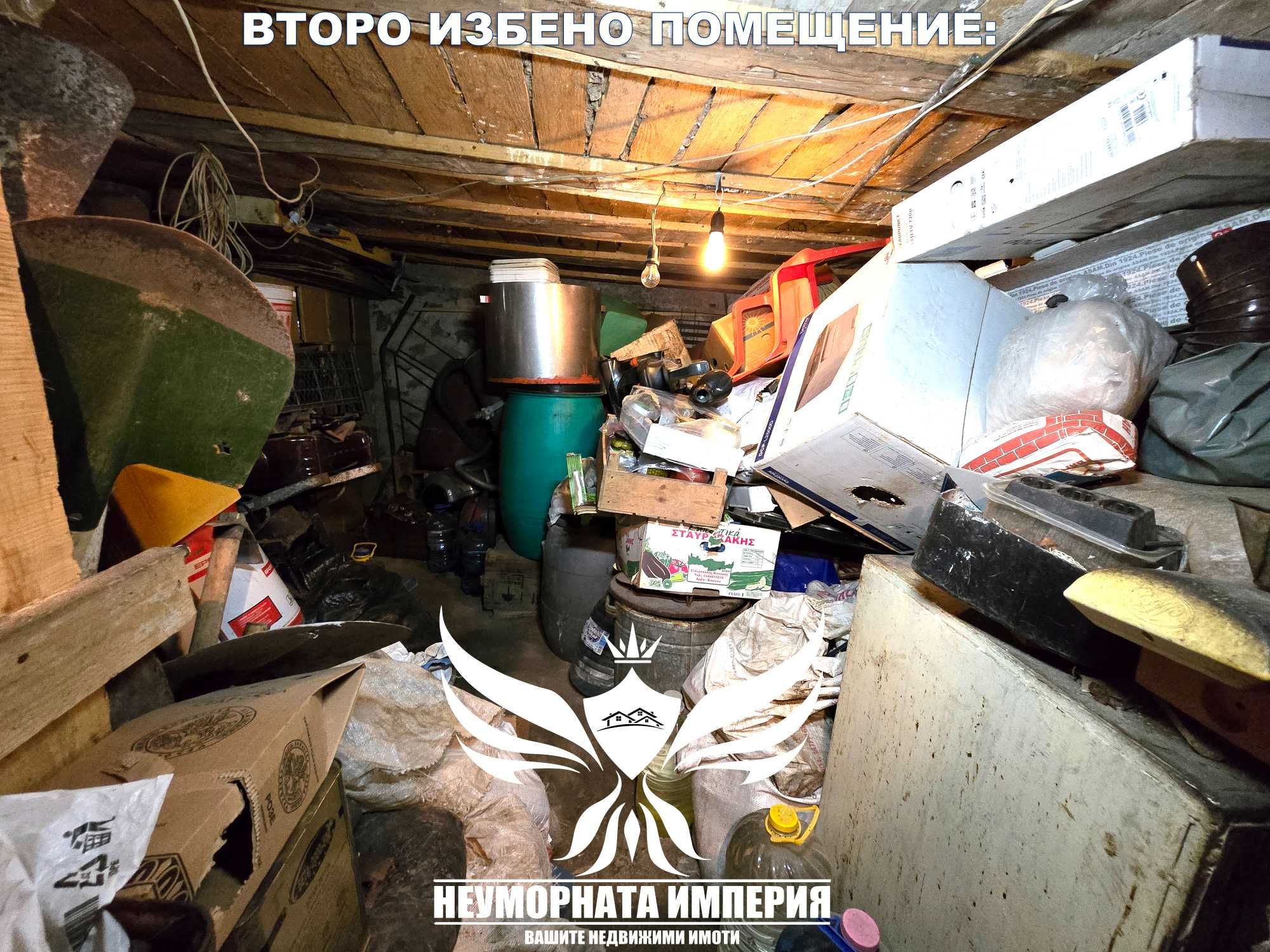Продавам тристаен 81 кв.м. гр.Смолян, стар център
