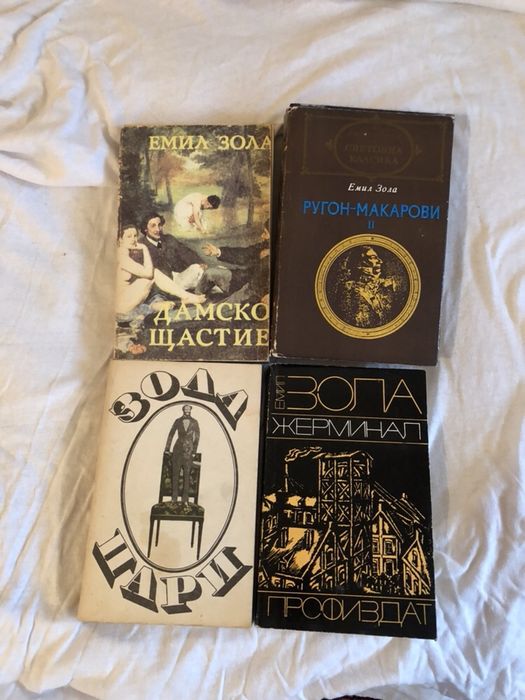 Книги - запазени