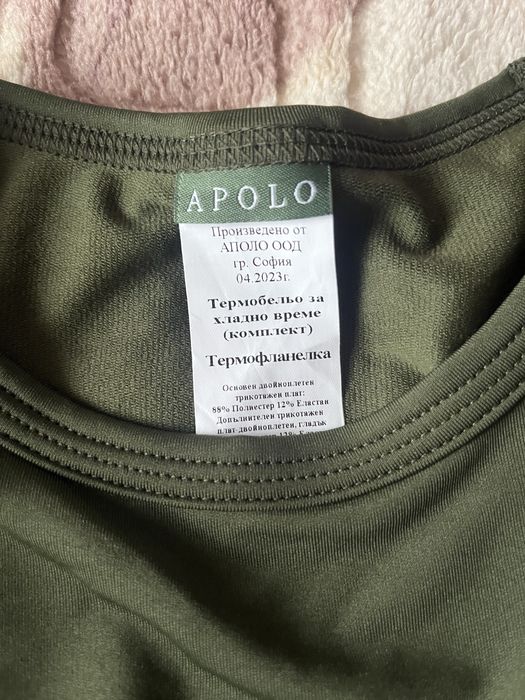 Мъжко термо бельо на аполо размер М
