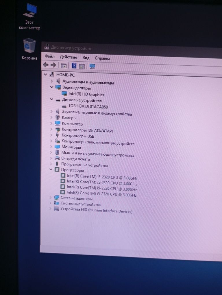 Моноблок CPU i5 processor