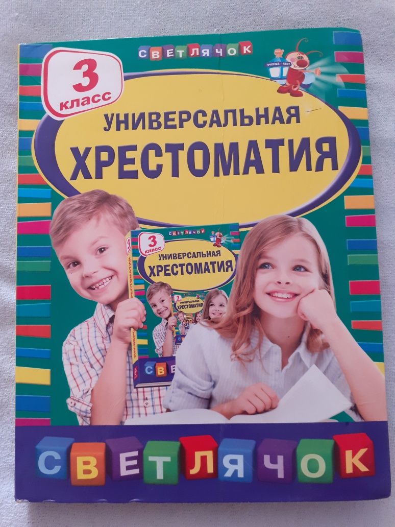 Книги детские с картинками