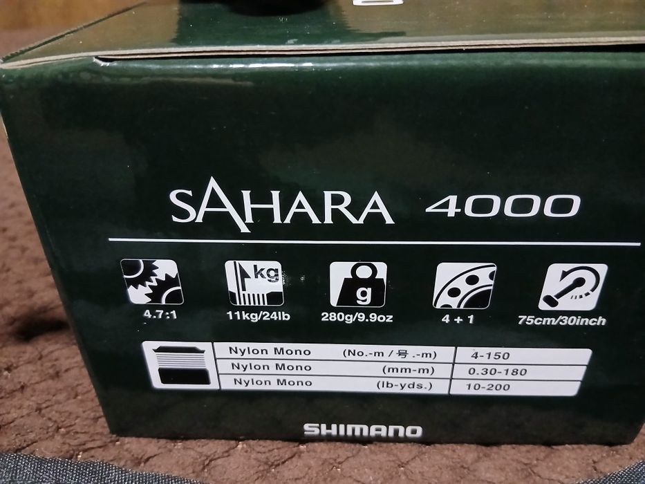 Dam yagi + shimano sahara