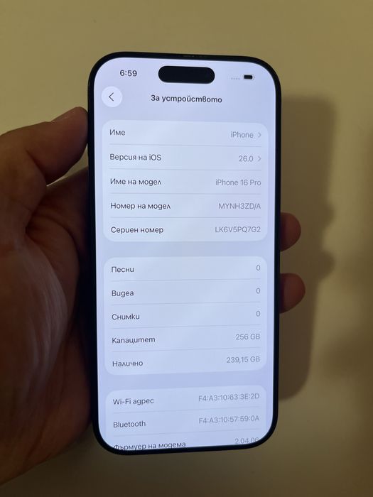 Iphone 16pro 256GB 99% bat