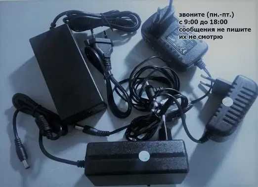 на кассовые аппараты и терминалы адаптер блок питания зарядка для ККМ