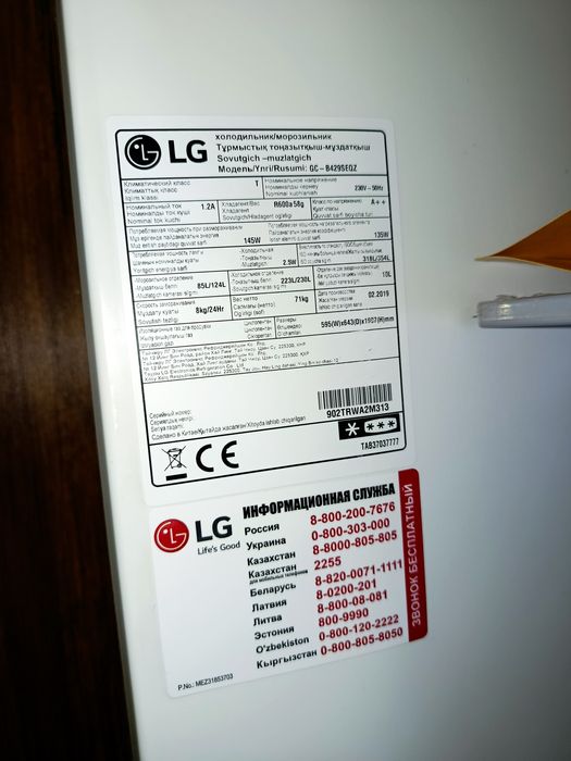 Продам LG Холодильник