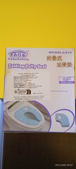 Детска тоалетна седалка