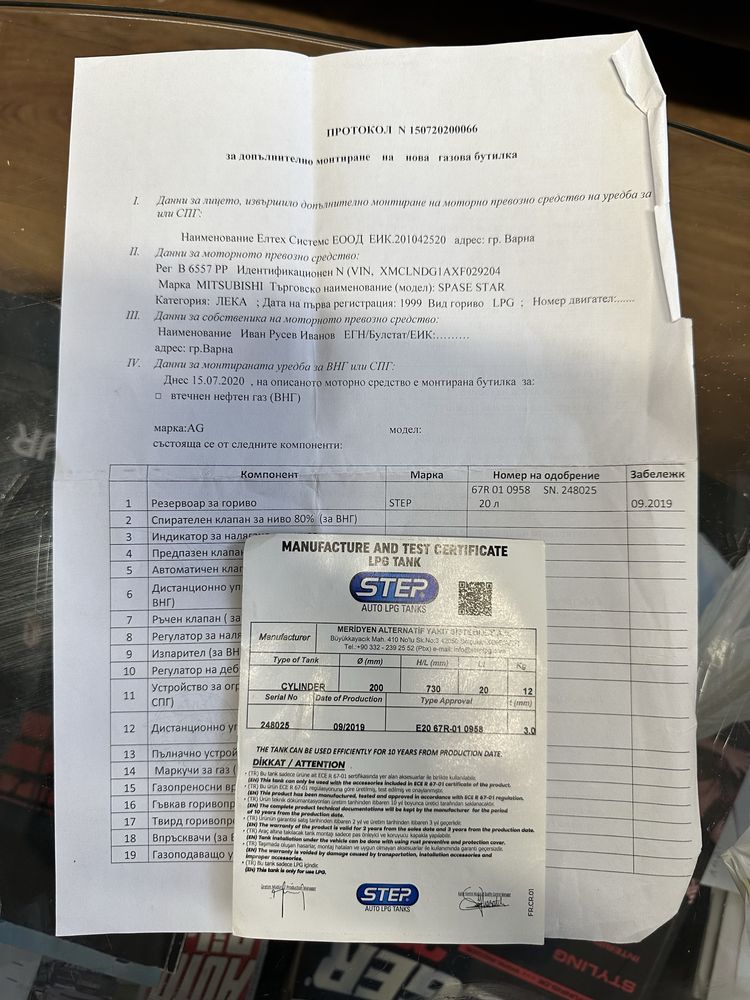 Газова бутилка 20литра-2020г!