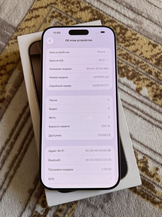 iPhone 16 Pro Max 256GB Desert Titanium Sim Karta