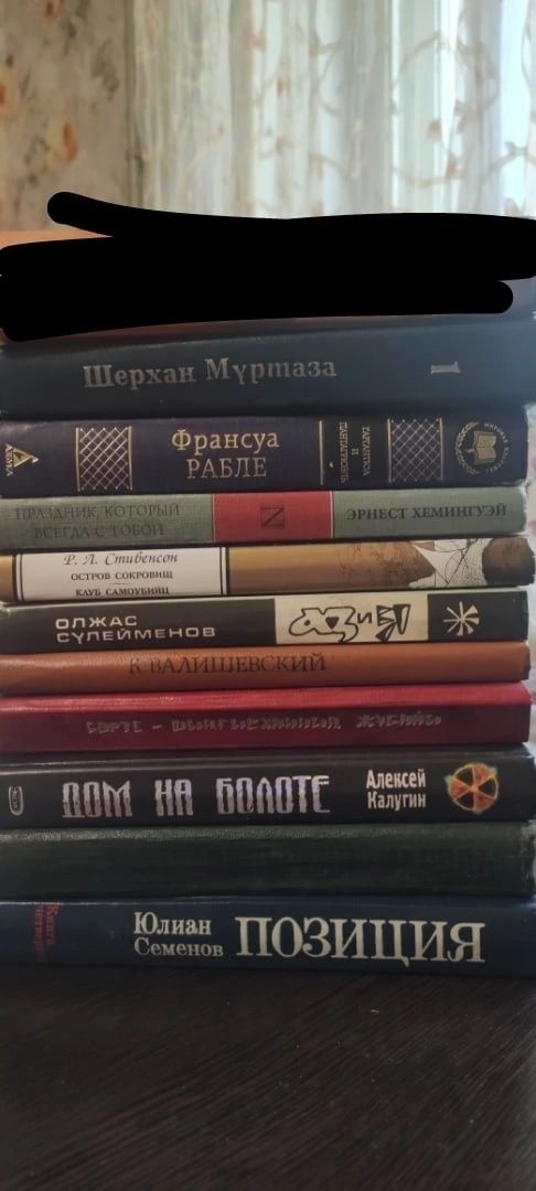 Продаю книги, много книг времен СССР