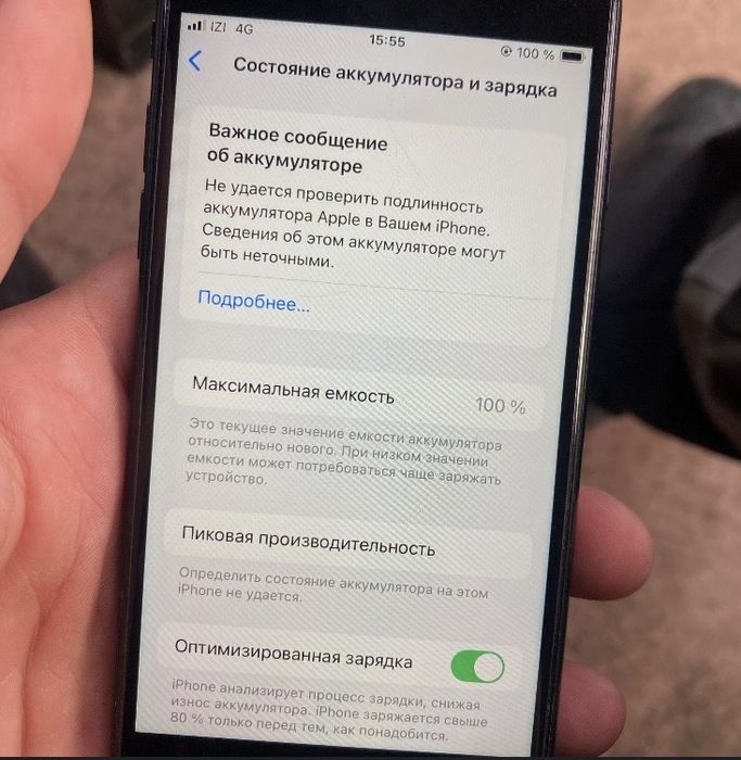 Айфон SE Без горантии