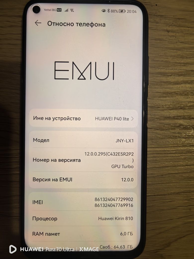 Huawei p40. lite