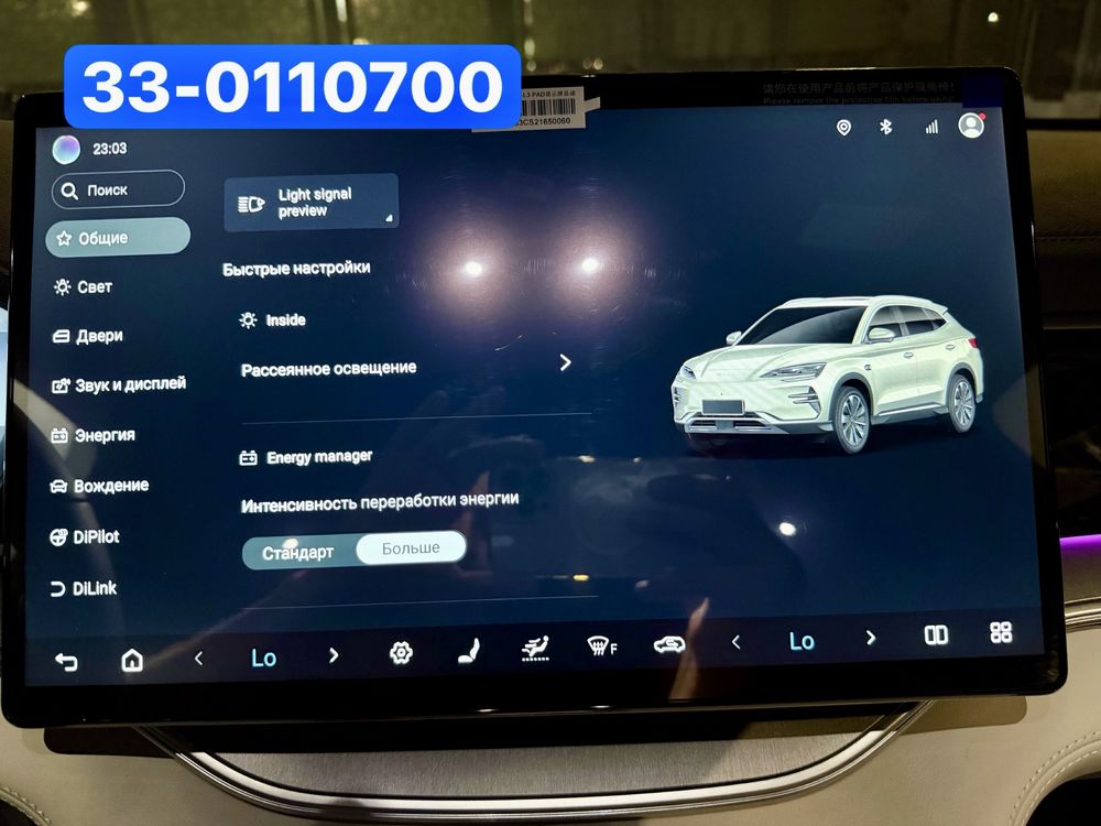 Byd song champion smart drive 605 eng ful pozitsa. 2025 yil. 26 model