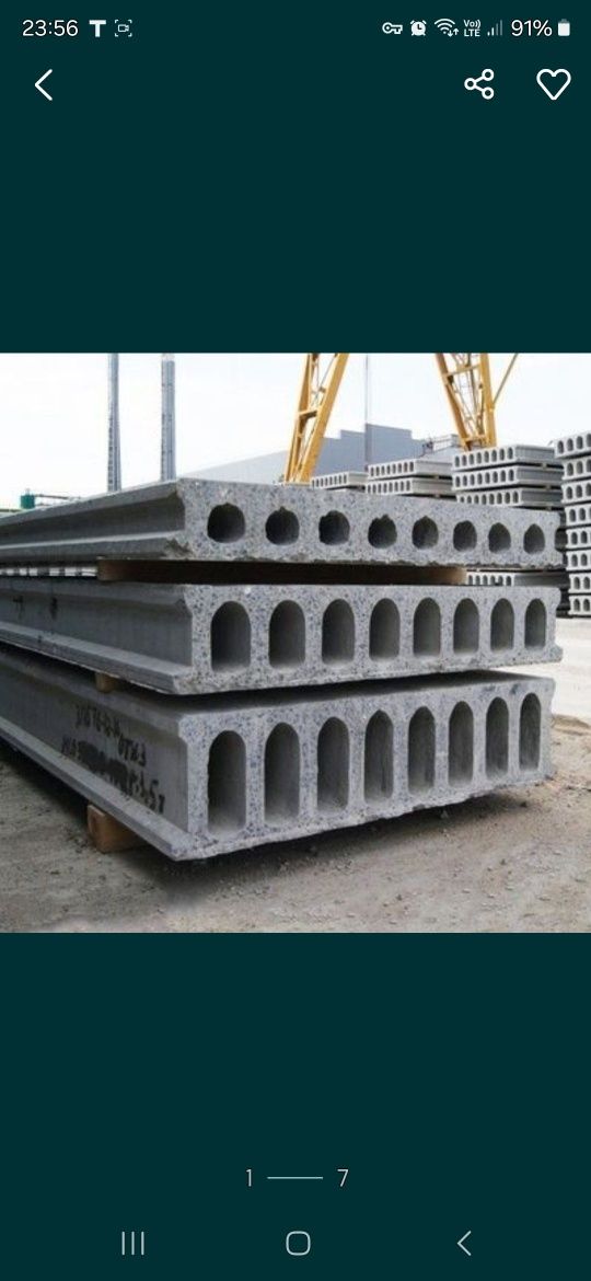 Plita,plita,плита,Плита,Плиты перекрытия, бетон плита,beton plita,бето