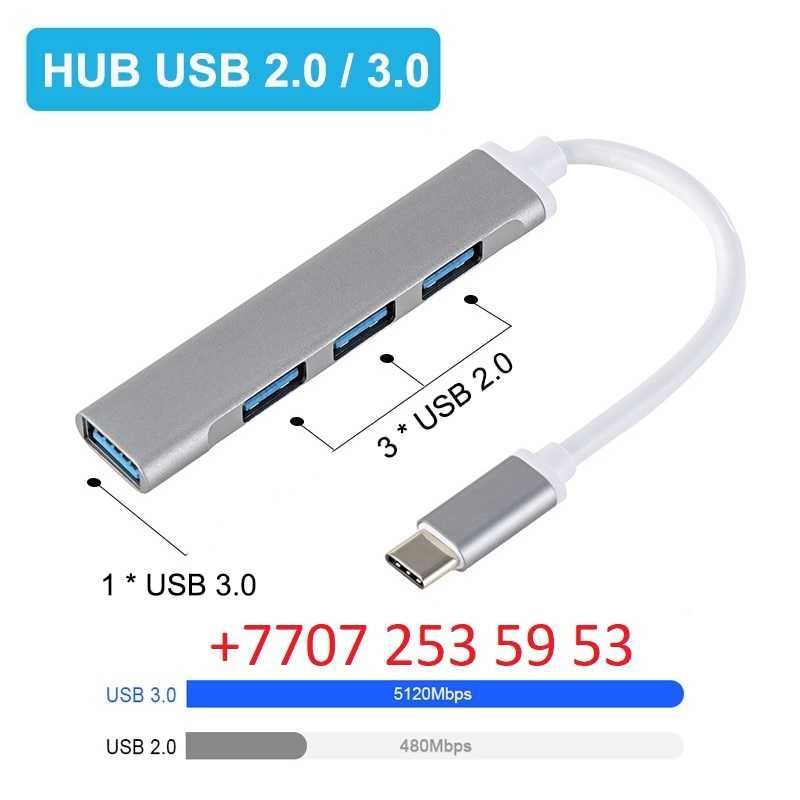 USB hub 2.0 3.0 type-c