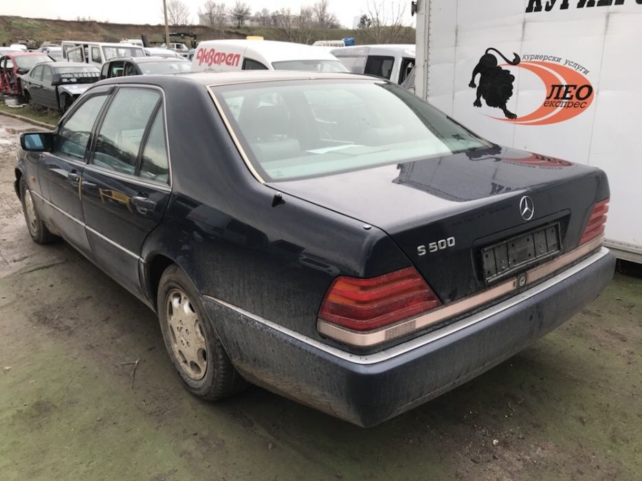 НА ЧАСТИ! Mercedes-Benz S 500, W140, 326 кс LONG, 1994