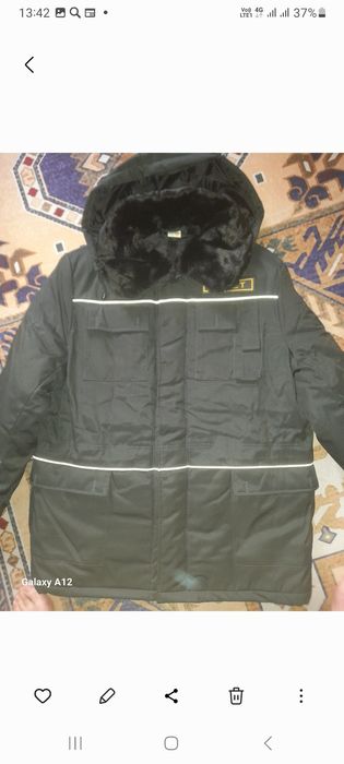 Зимняя форма охраны