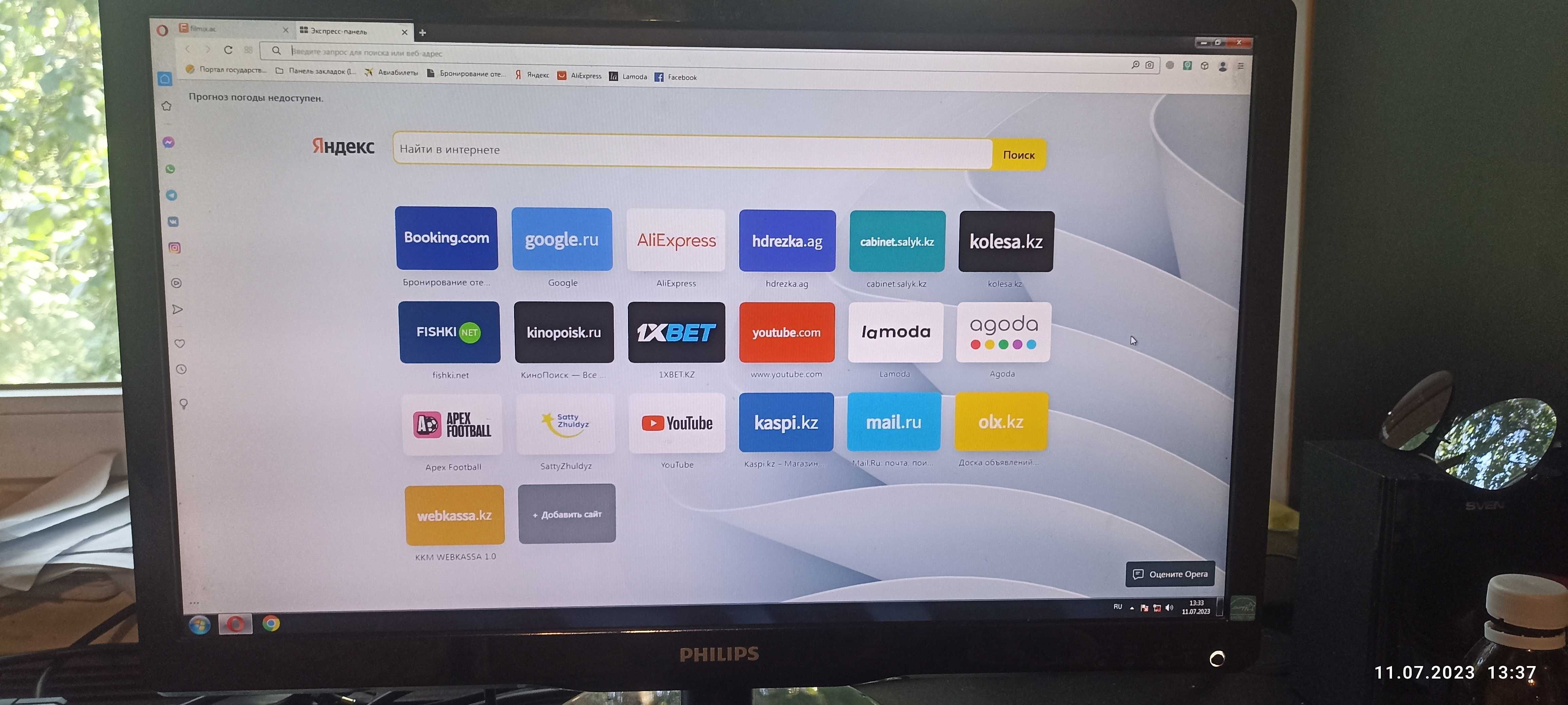 Монитор Philips 21'5