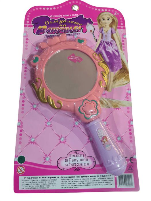 Огледало на български език Рапунцел