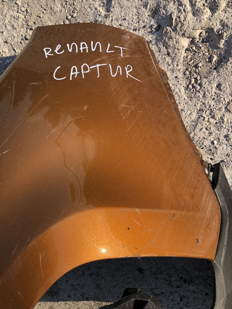 Броня Renault Captur 2014- 2 бр