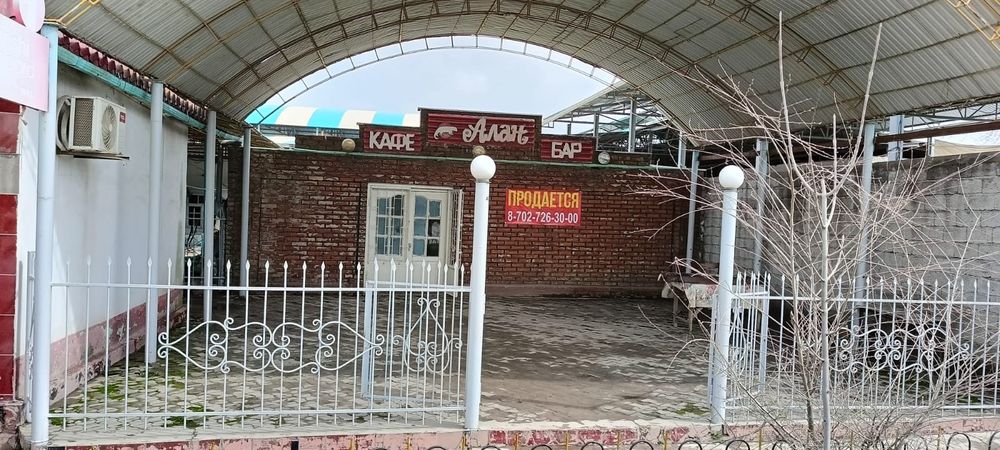 Продается Кафе Алан