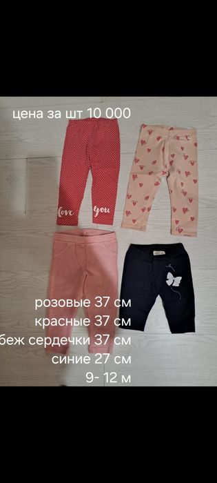 Детская одежда на девочку