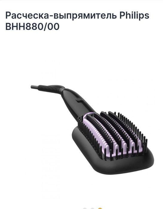 Soch dazmol (taroqli ORGINAL PHILIPS)