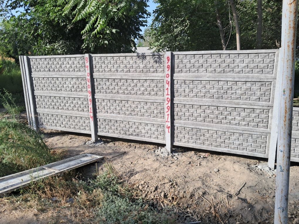 Yevro zabor sotamiz va urnatamiz