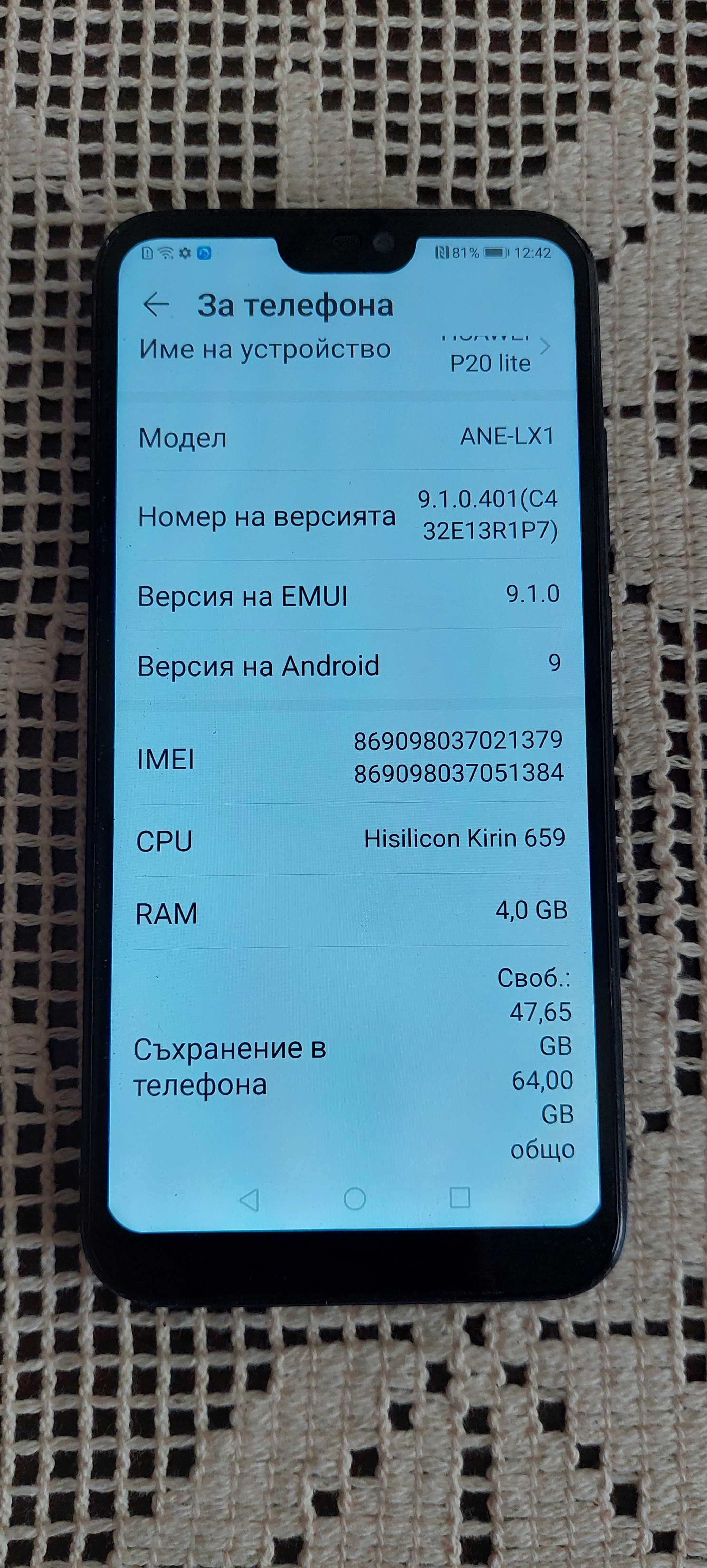 Смарт телефон Huawei P20 Lite