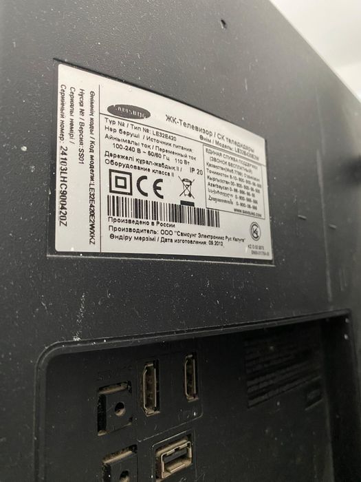 Телевизор самсунг