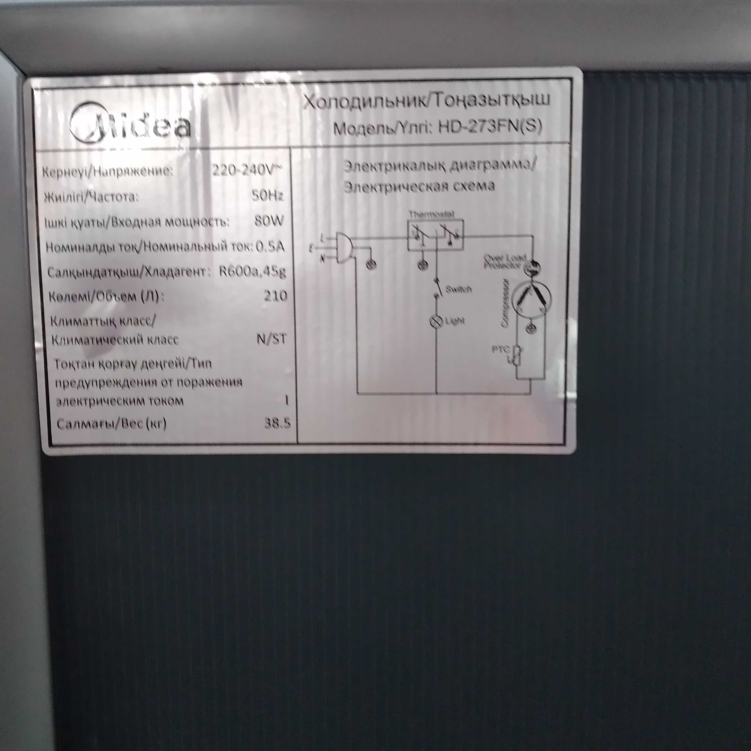Холодильник  Midea