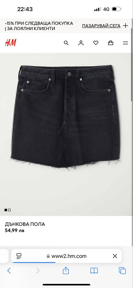 Черна Дънкова пола H&M