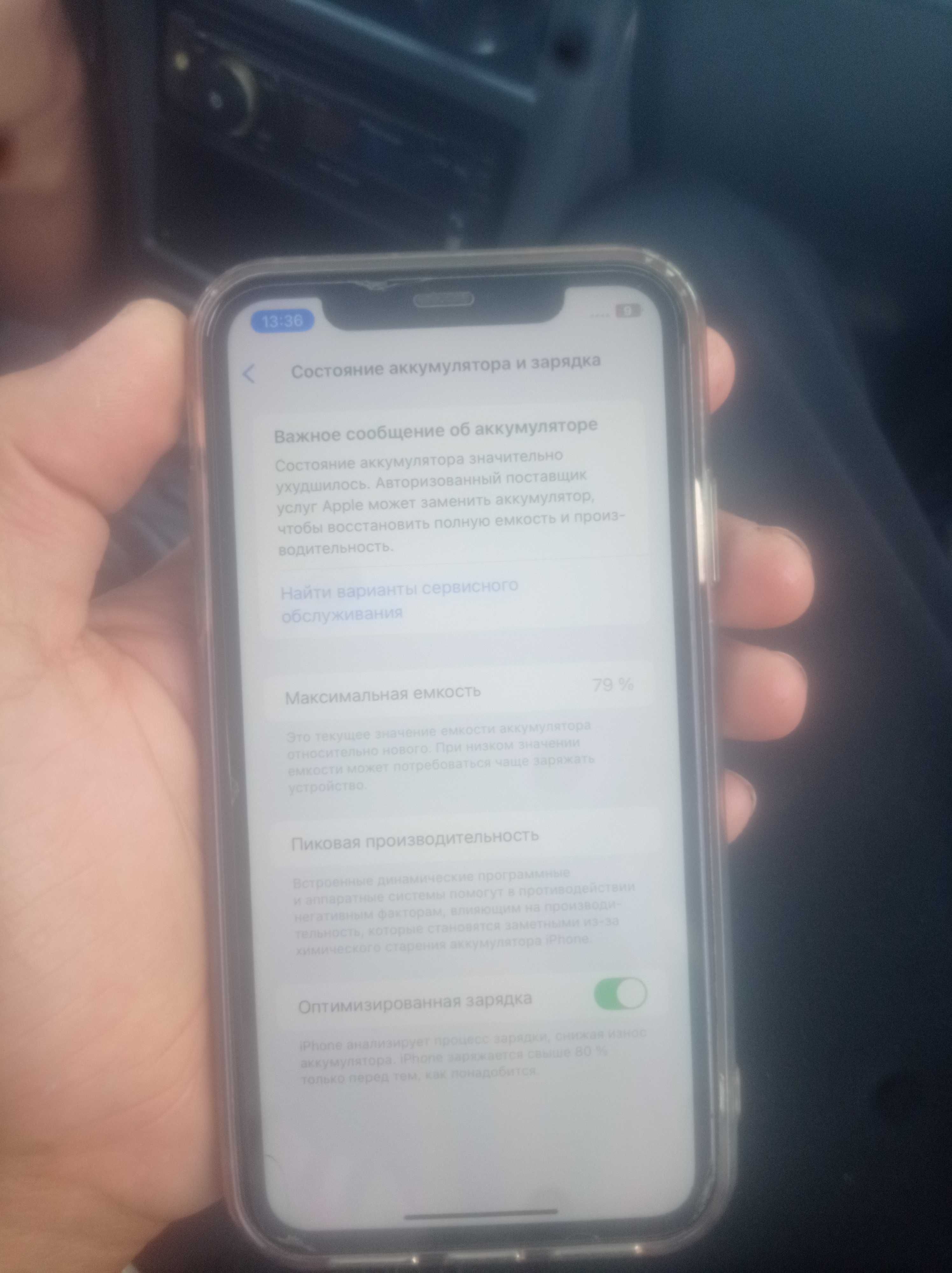Iphone 11 64 gb 280$