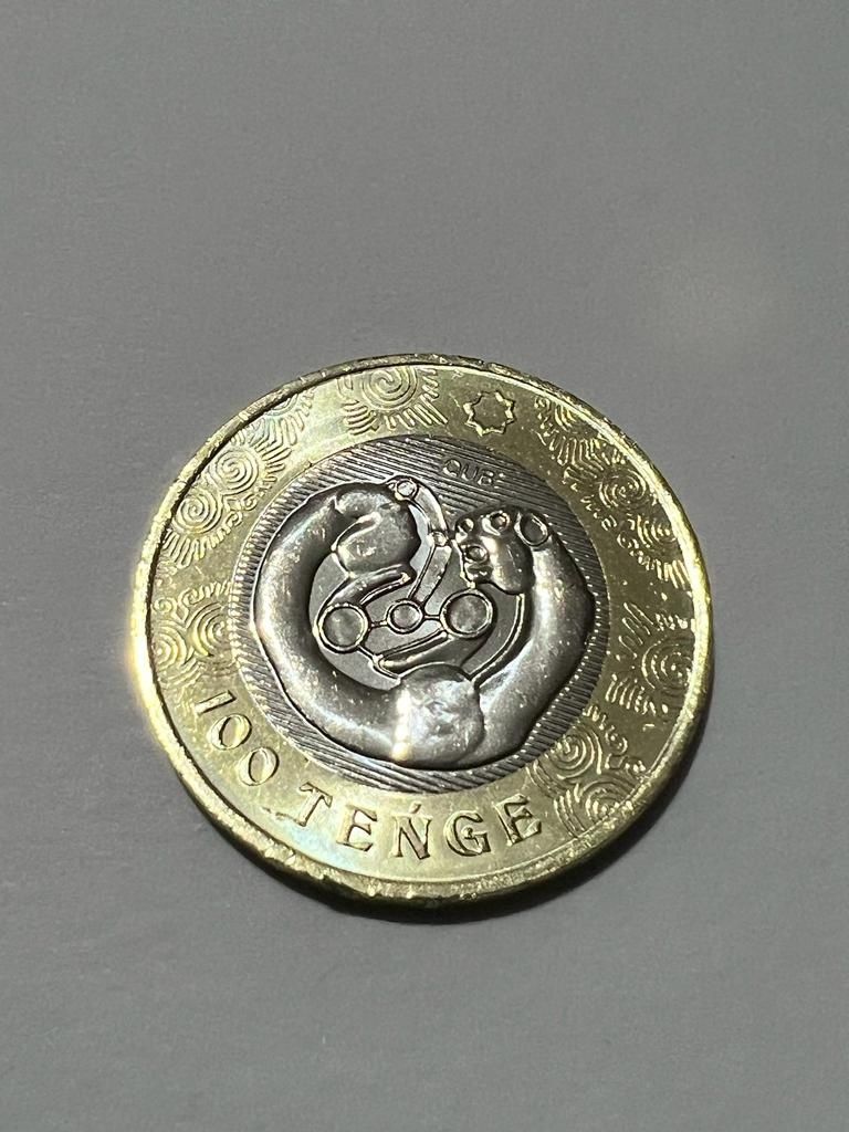 Коллекционные монеты "Сакский Стиль"