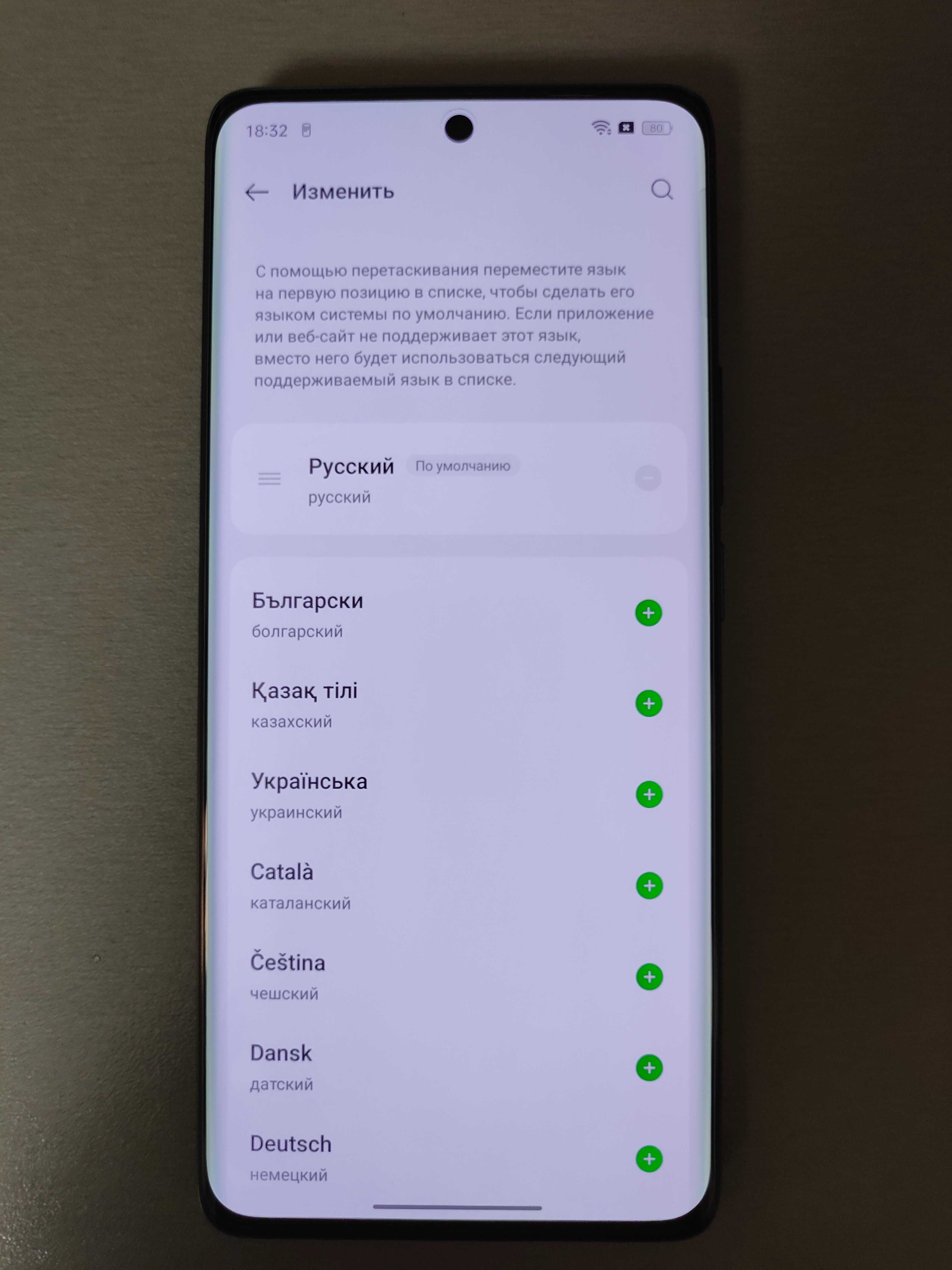 Realme 10 Pro Plus 5G 8/128 Гб